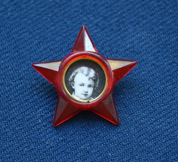 Звёздочка октябрята СССР