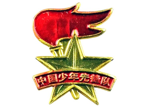 Значок-Пионер КНР