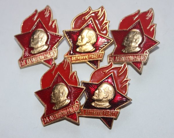 Значок "Пионерский значок"