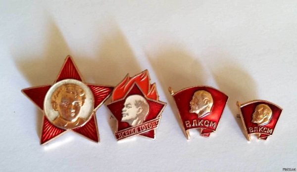 Значки пионерские октябрятские комсомольские