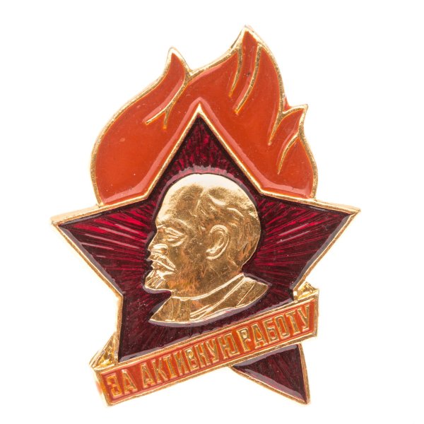 Пионерский значок на Пионере
