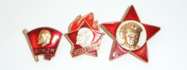 Значки Пионерский Комсомольский октябрятский октябрятский