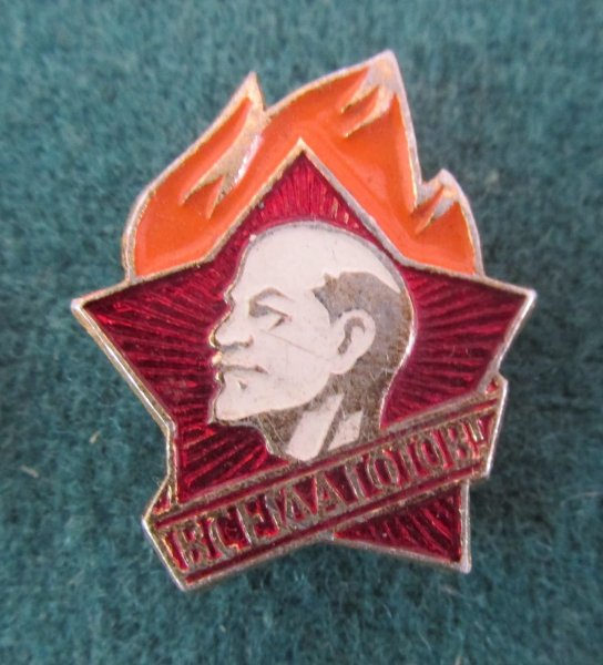 Ленин Владимир Ильич значок октябренка