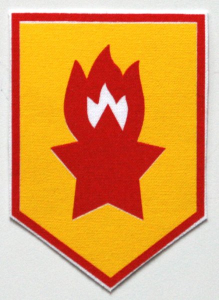 Нашивка пионера СССР