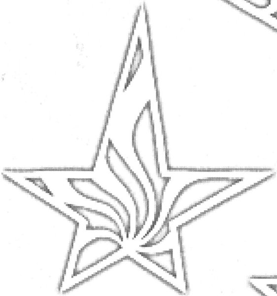 Падающая звезда раскраска