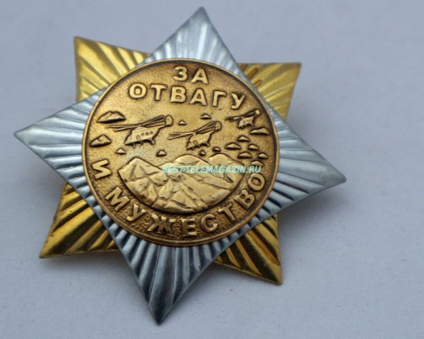 Орден красной звезды СССР