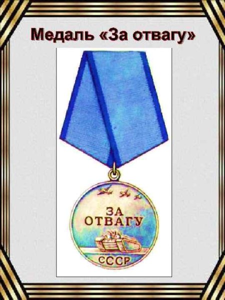 Звезда героя советского Союза вектор