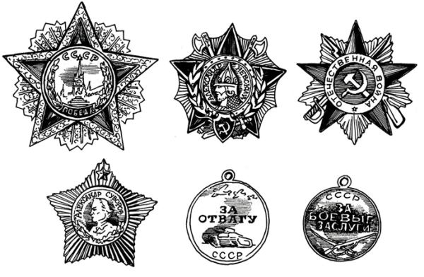 Красная звезда СССР символ