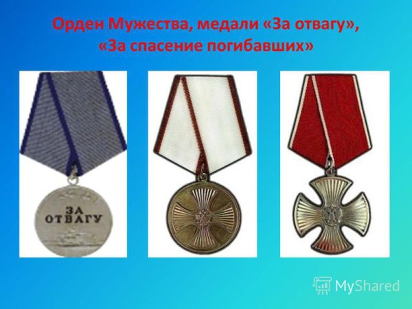 Звезда армия России