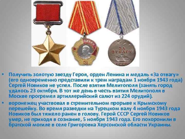 Орден красной звезды Афганистан