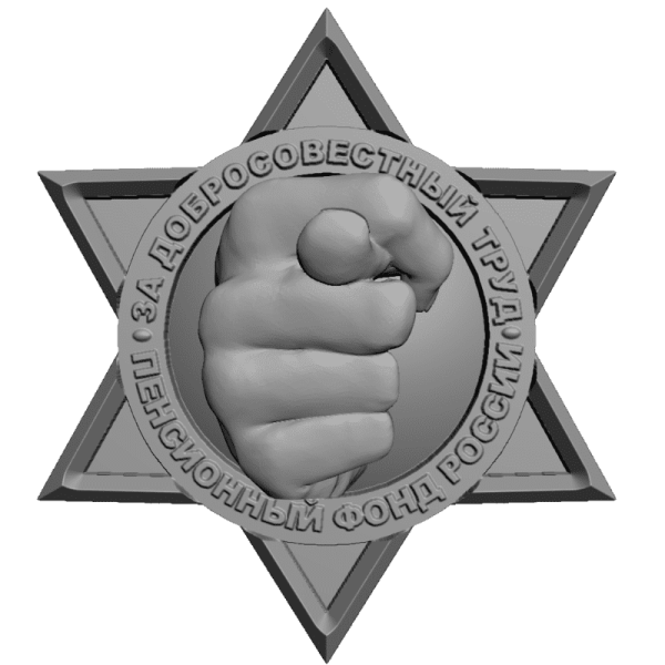 Стихи о героях России