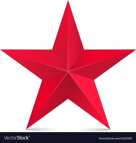 Оранжевая звезда