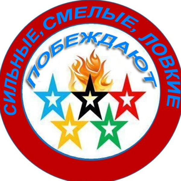 Спортивные эмблемы для школьных команд