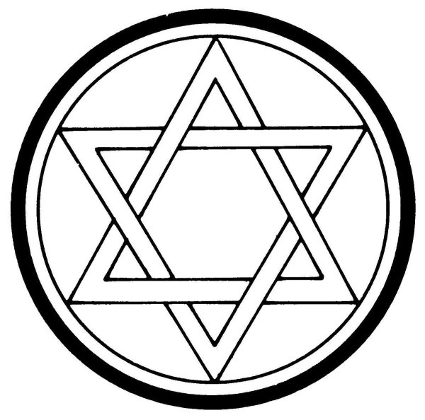 Шестиконечная звезда Соломона