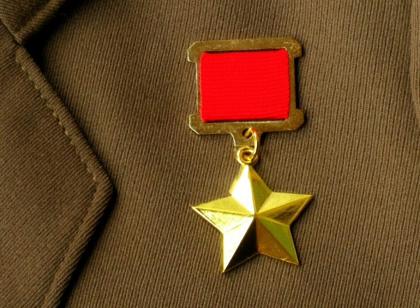 Золотая звезда героя советского Союза