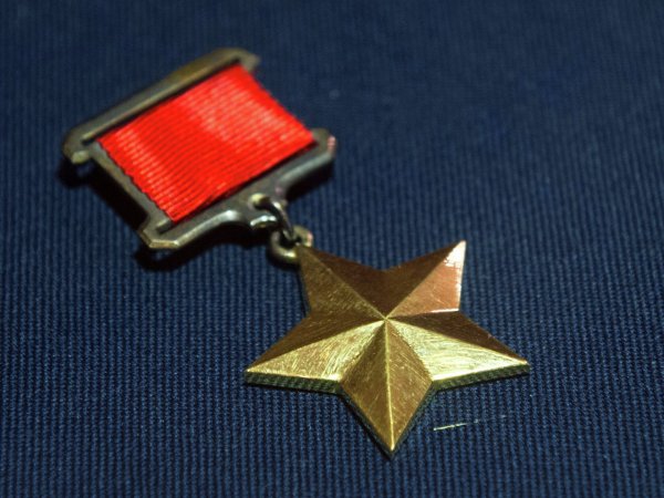 Медаль Золотая звезда героя советского Союза