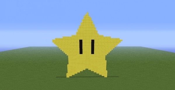 Звезда в Майне