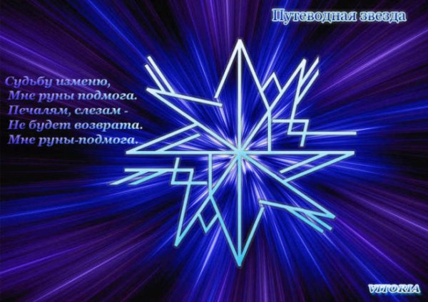 Звездное небо зимой в деревне