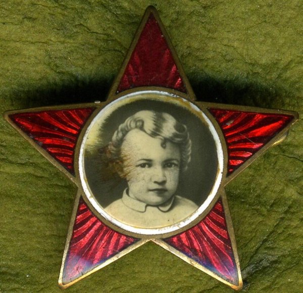 Значок Ульянов Ленин октябрята