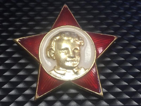 Звёздочка октябрята СССР