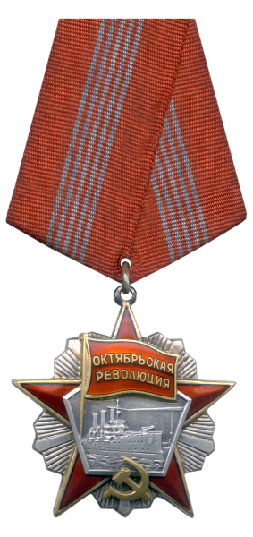 Октябрятский значок с Лениным