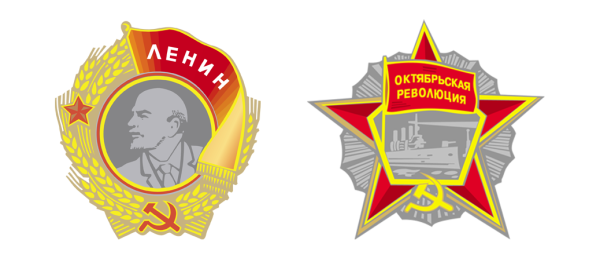 Ленин Владимир Ильич значок октябренка