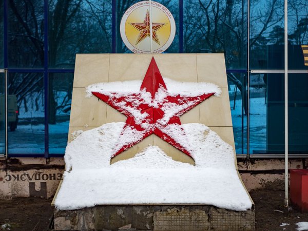 Орден СССР звезды красной армии