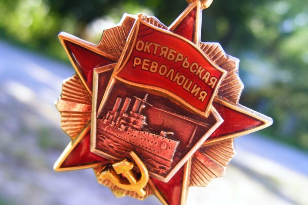 Красная звезда серп и молот