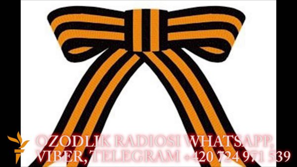 Наклейка с днём Победы!