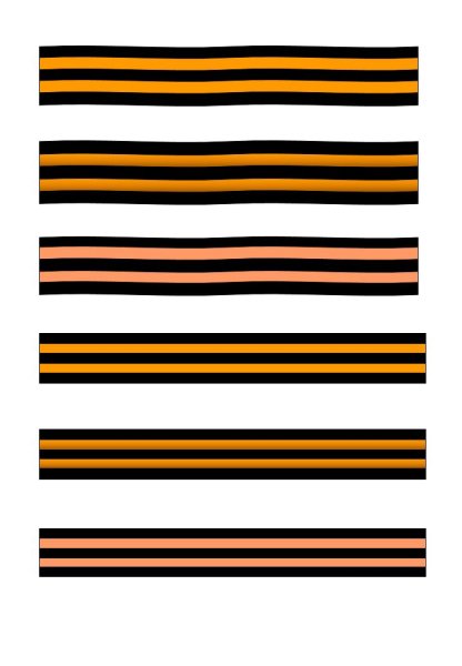 Георгиевская лента прямая