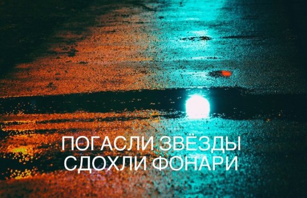 Звездопад Лириды