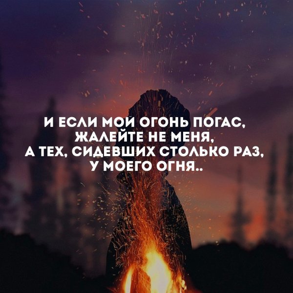 Путеводные звезды