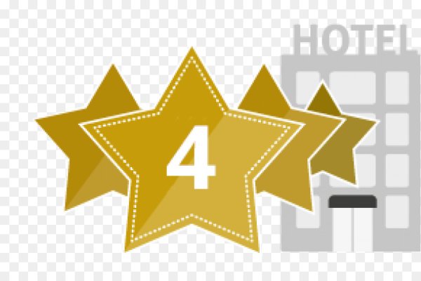 Звезды отеля