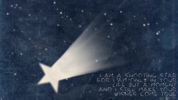 Шутинг старс