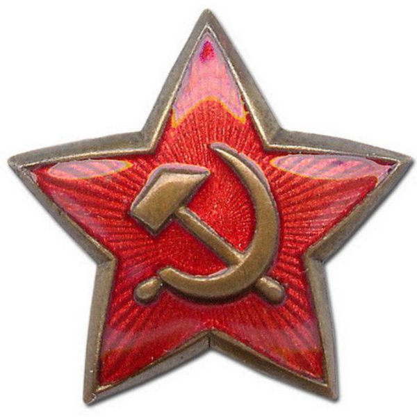 Трехконечная звезда коммунизма