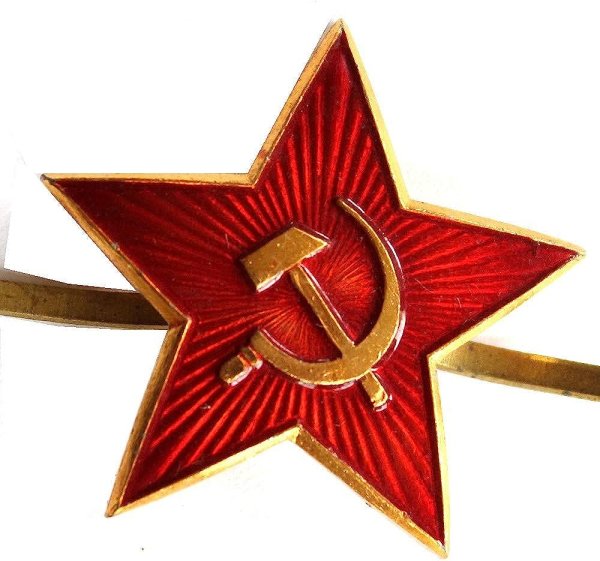 Звезда серп и молот СССР