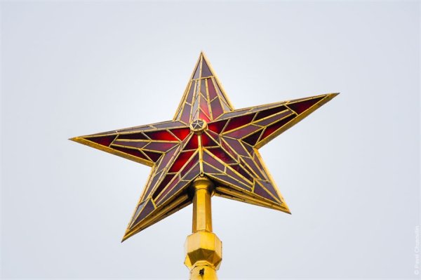 Красная Кремлевская звезда