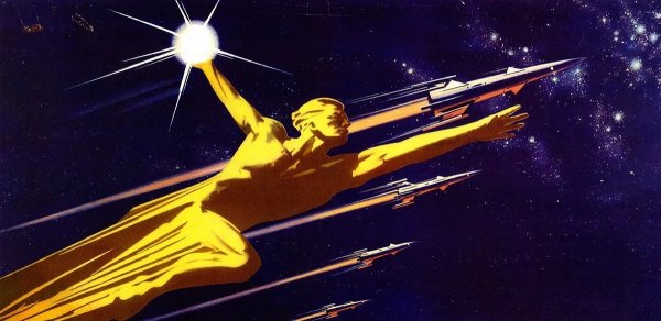 Презентация вперед к звездам