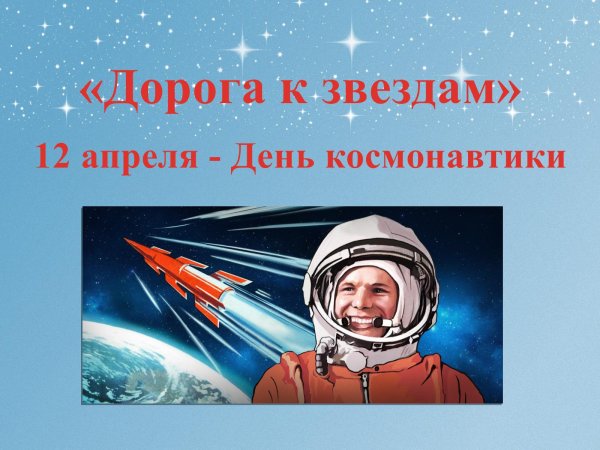 Иллюстратор Roberto Weigand