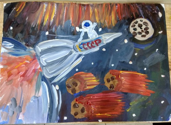 Плакат вперед к звездам