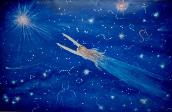 Путь к звездам надпись