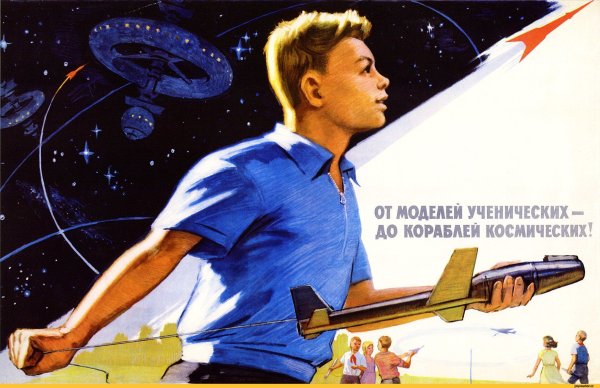 Дорога к небу