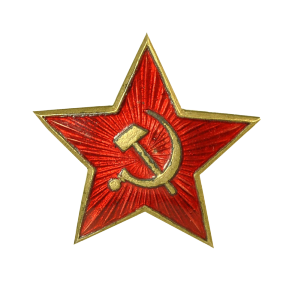 Звезда серп и молот