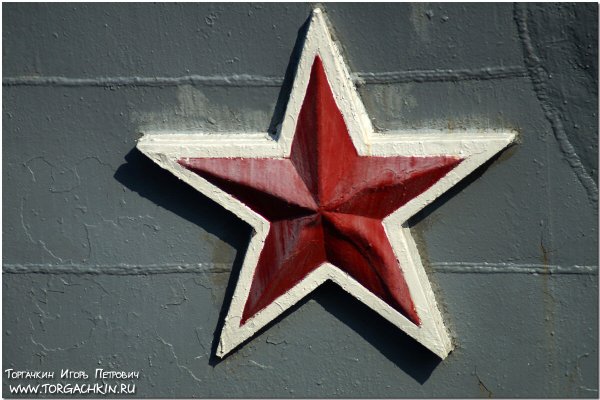 Красная звезда на военной технике