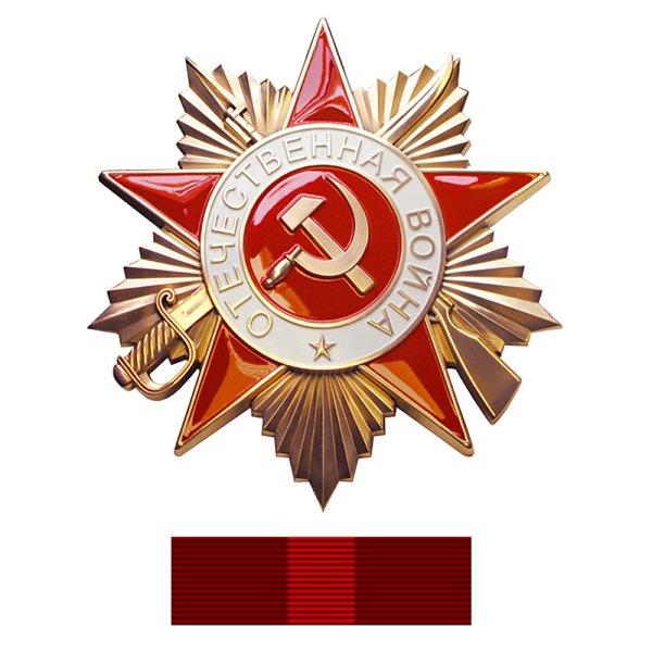 Красная звезда советского Союза