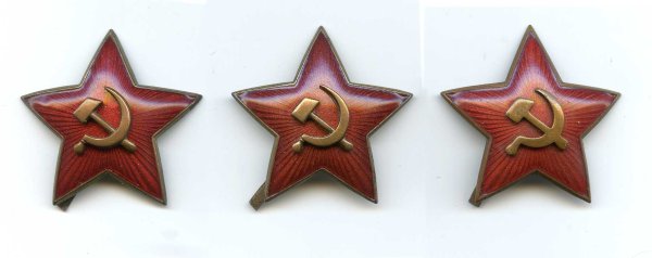 Орден красной звезды СССР Великая Отечественная война