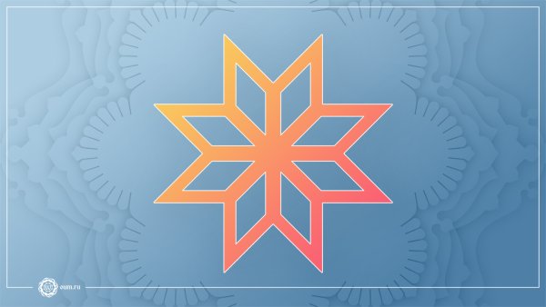 Звезда Алатырь (крест Сварога)символ