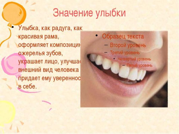 Волшебных снов
