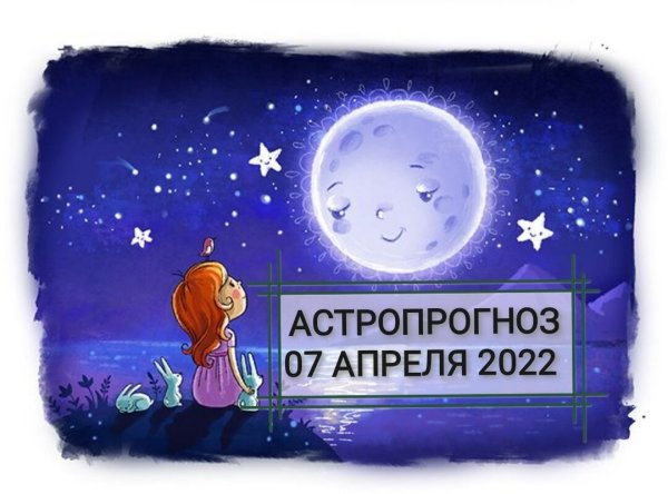 Смешная Звездочка