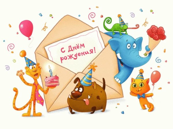 День астрономии поздравления